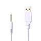 Pin Style 2.5 MM Connector Replacement Charging Cable